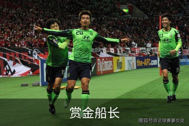 赏金船长平台介绍图片